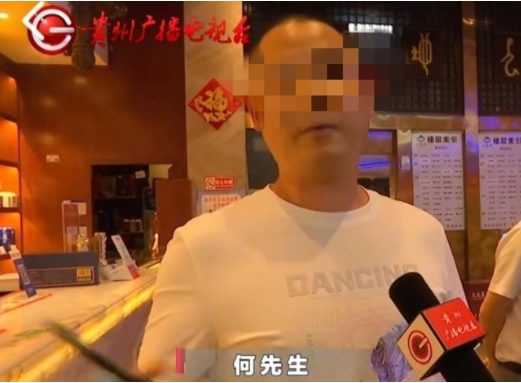 贵州贵阳,何先生请朋友到某酒楼吃饭,结账时却多出1000块