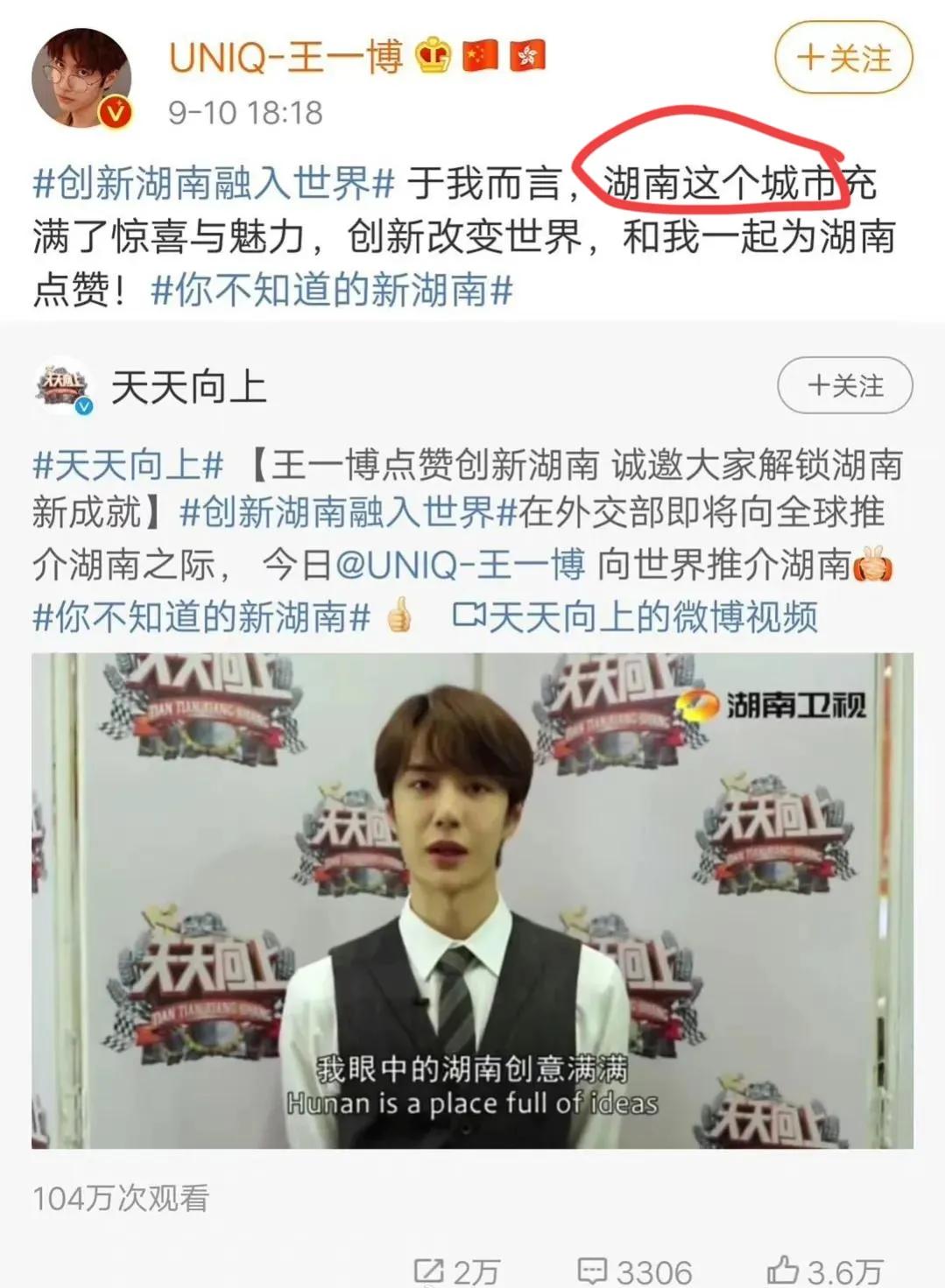 杨洋|娱乐圈私藏“九漏鱼”最多的地方，王一博、孟美岐、杨洋都上榜