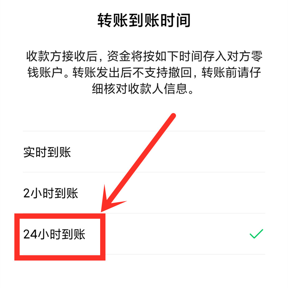 付款码|微信绑定了银行卡，这5个地方一定要注意，不然会造成资金损失