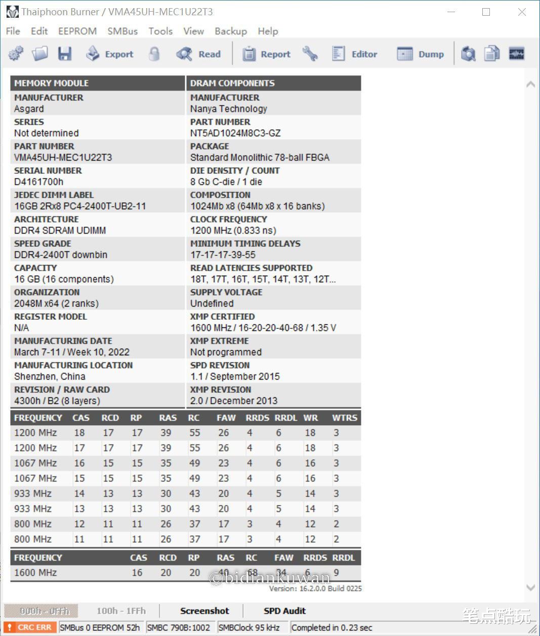 软件|内存超频真的香，白给的性能别浪费！阿斯加特弗雷内存套条超频实测