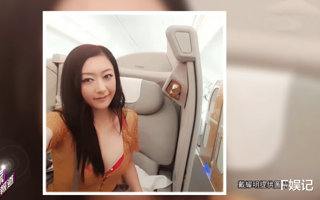 TVB|TVB艺人戴耀明首晒未婚妻真容:有颜有身材 直言欣赏对方性格纯真