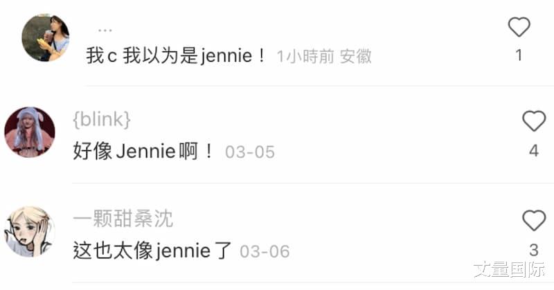 金智妮|双胞胎等级！女网友「长相神似韩团Jennie」爆红，连粉丝都会认错