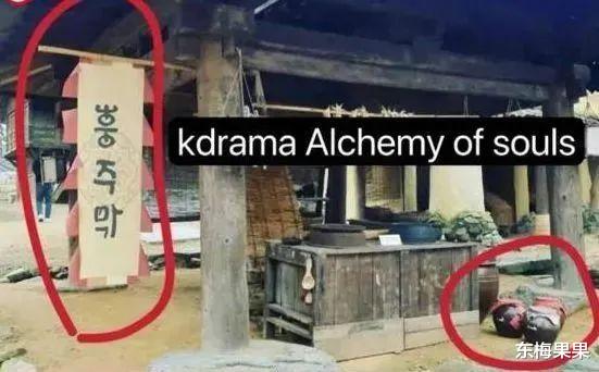 韩剧|不丢脸吗?“宇宙起源”对仙侠越级碰瓷