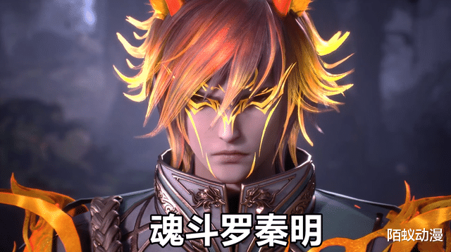 武魂|斗罗大陆:一脚踢断脖子,魂斗罗秒杀魂圣,81级秦明果然是“天才”