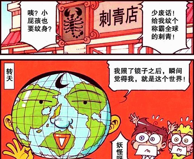 一锤子下去,豆哥损失几个亿,阿星:上坟我都没见过这么多钱!