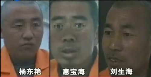 2006年,陕西一媒婆为了倒卖女尸配阴婚,将20岁漂亮女子活活掐死