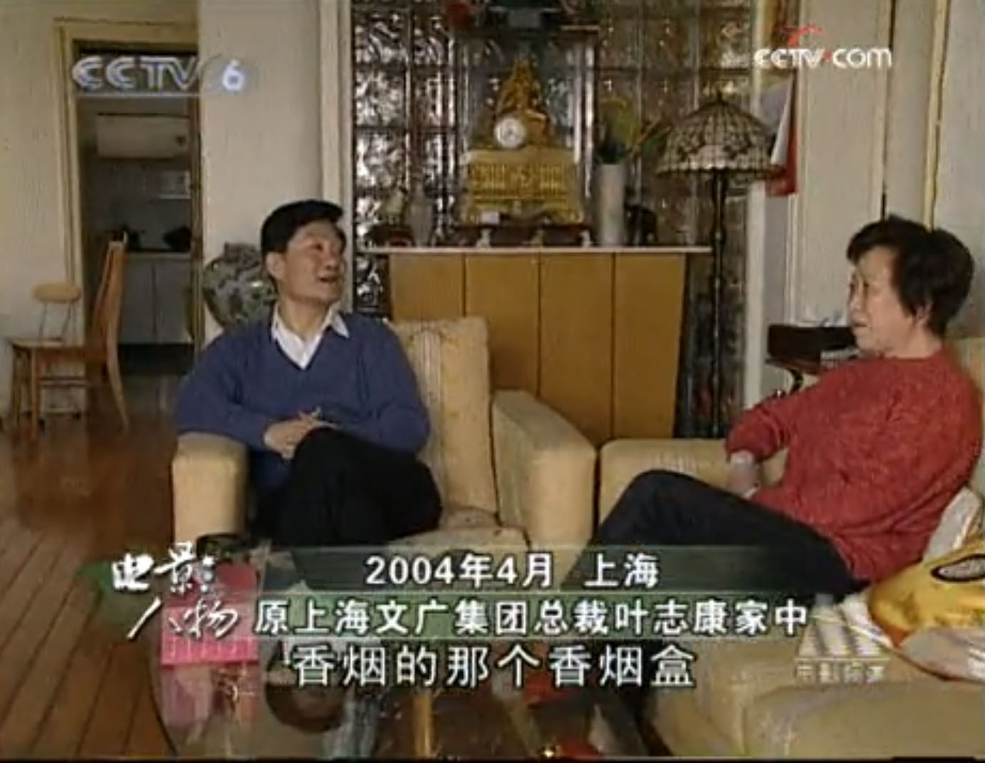 十六岁的花季|资深演员叶志康在上海去世，享年77岁，曾演《十六岁的花季》