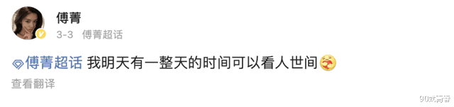 李亚鹏|《人世间》太火了！舒淇要用毛巾接泪，岳云鹏的反应更真实