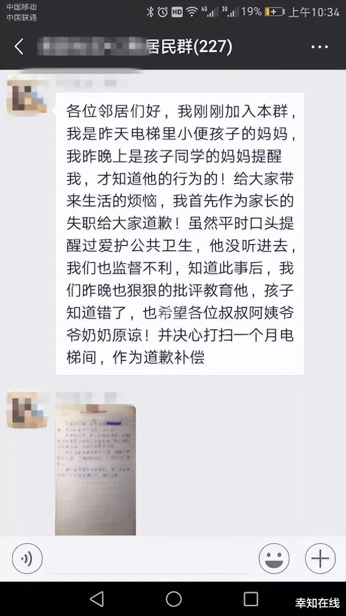优衣库试衣间遭男童偷窥,女生被骂“特殊职业”,男童被推坠楼!