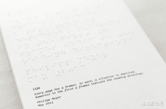 盲人|给盲人看的漫画是神么样子的。