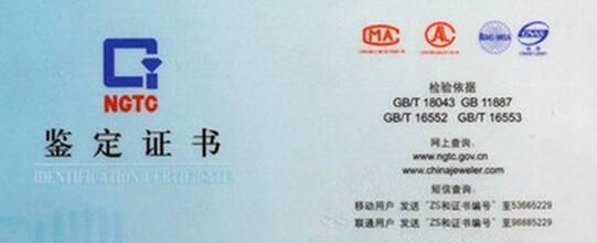 翡翠|怎么鉴别一块石头是不是玉