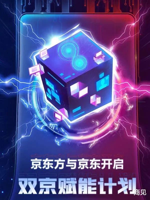 腾讯云|个性消费下半场,如何跨界合作玩出新模式?