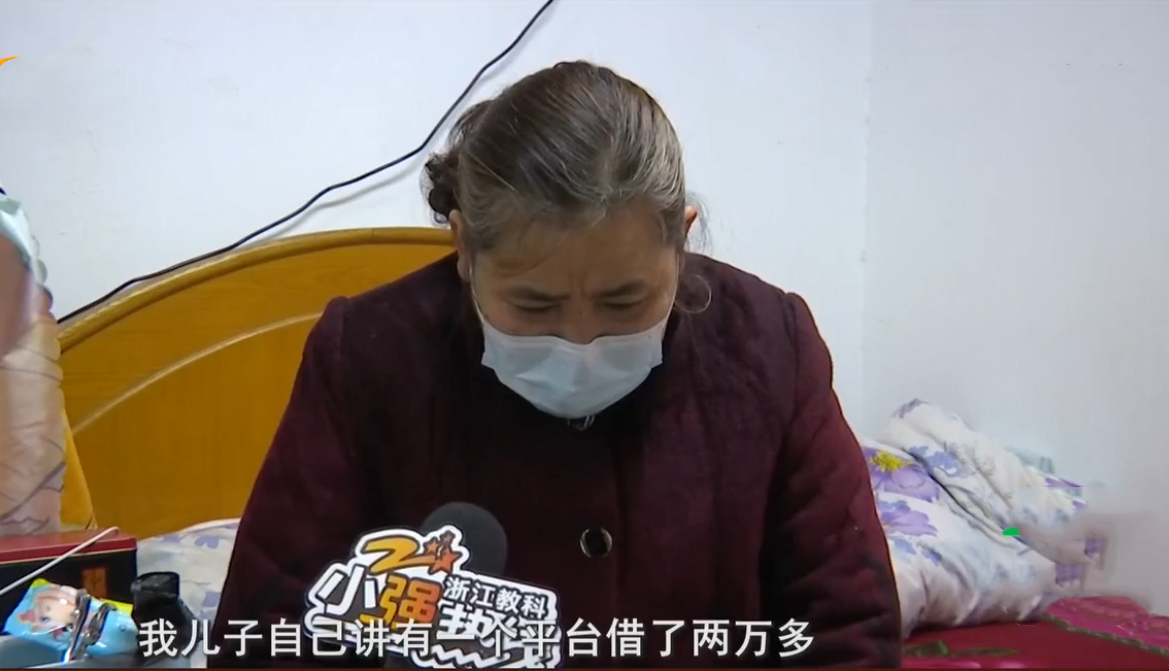 网贷|为美容买苹果手机，聋哑人网贷6万多元，父母希望减免利息