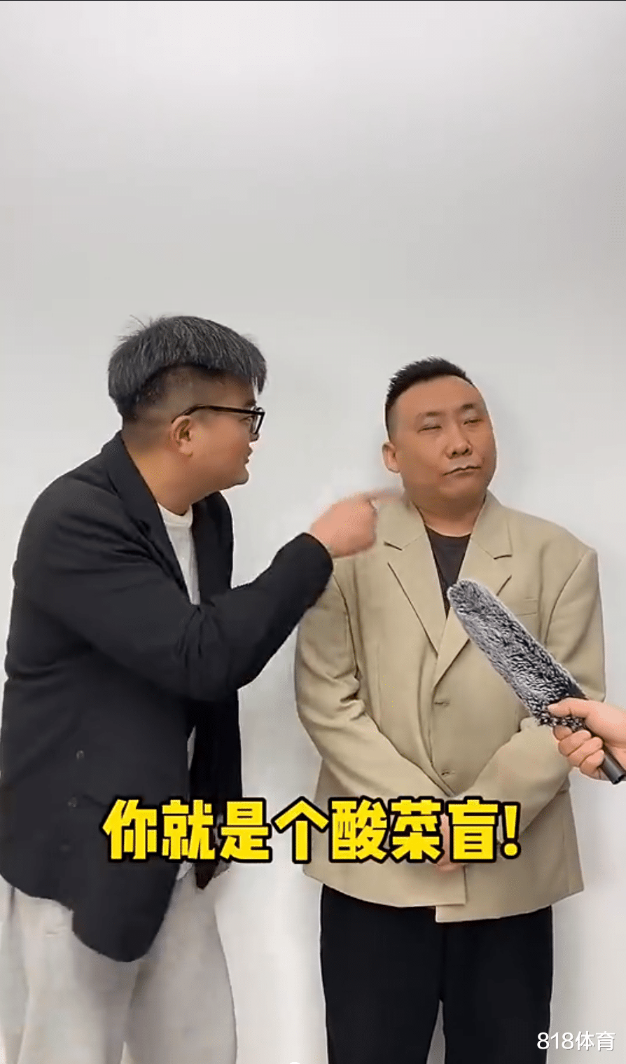 相声|天津相声回呛董路: 你关注过老坛酸菜吗? 每天拿脚踩过吗? 你就是酸菜盲!