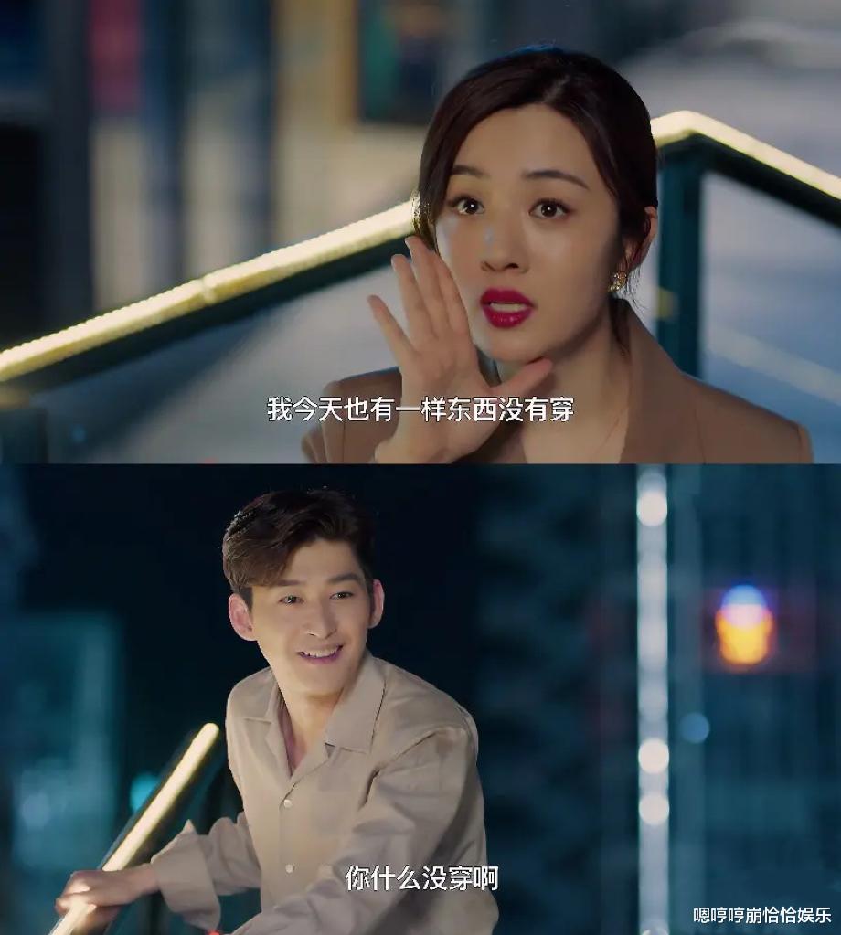 张翰|继张翰的手和肚子之后,张翰的嘴也引起争议了!