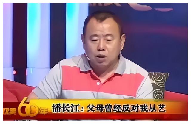 孙红雷|潘长江,65岁晚节不保?越活越糊涂