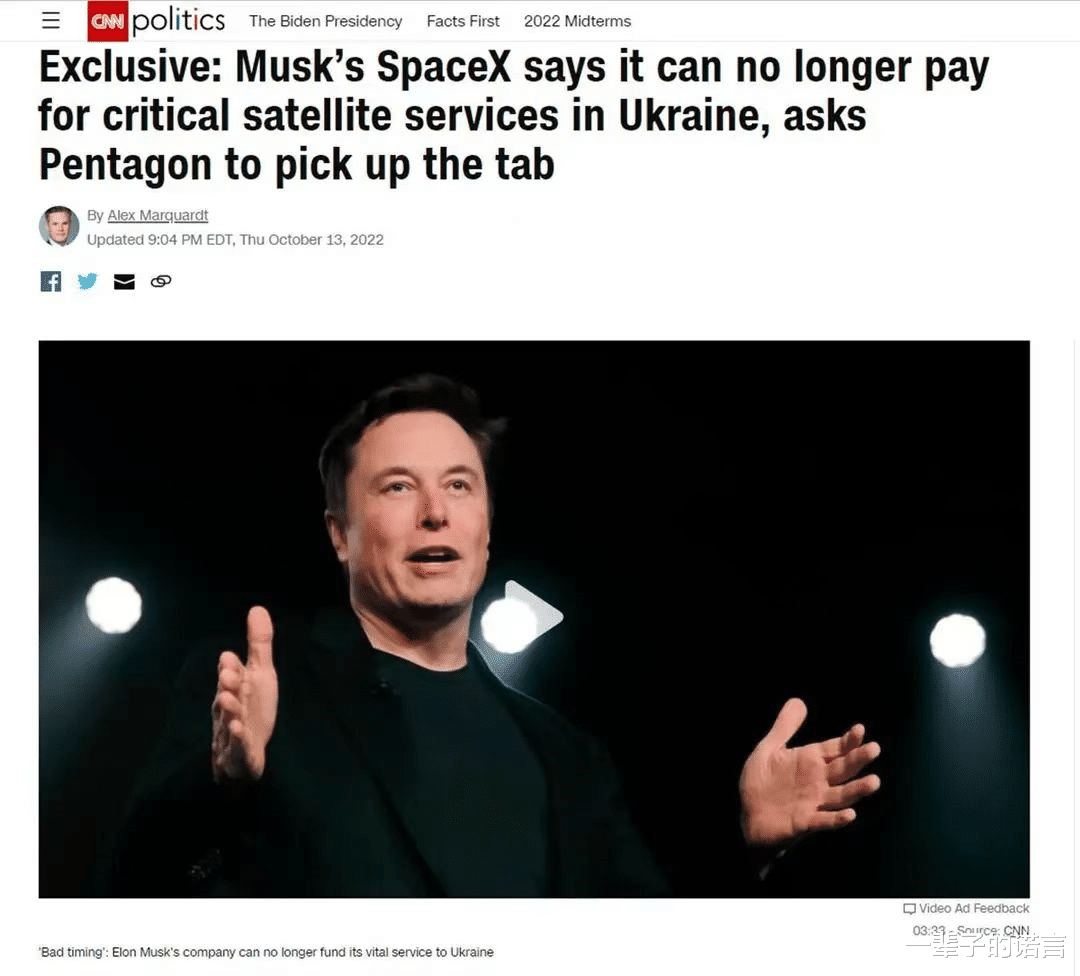 卫星|中国天基5G来了？我国民企完成卫星互联网 5G 通信，星链有对手了