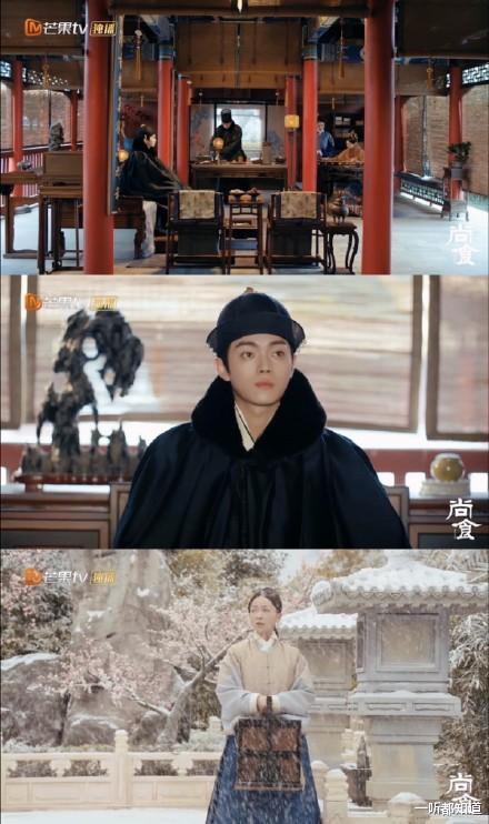 尚食|《尚食》今晚开播，傅璎CP再续前缘，7位女演员助阵，有爆款潜质