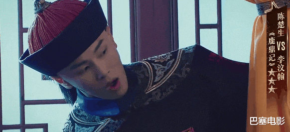 刘慈欣|噘嘴、龇牙、晃荡，爱豆演技大赏：他们演得好用力，我笑得好大声