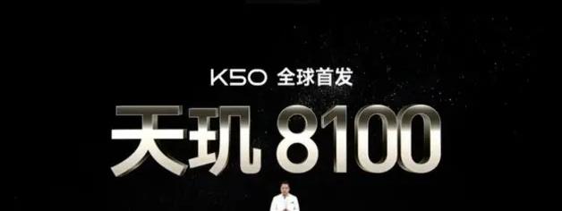 iPhone 14 Pro|发布不到3个月,跌至1599元,天玑8100机型价格再创新低