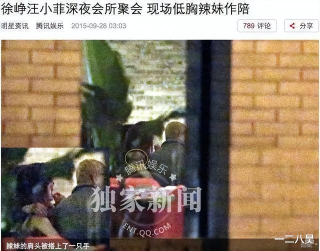 陶虹|双双出轨？陶虹自曝徐峥有“第三个家”：他俩怎么过成了这样？