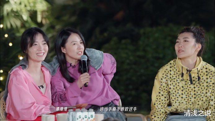 刘亦菲|《乘风破浪第三季》那英、谭维维不敢再轻狂,宁静说话还是那么冲