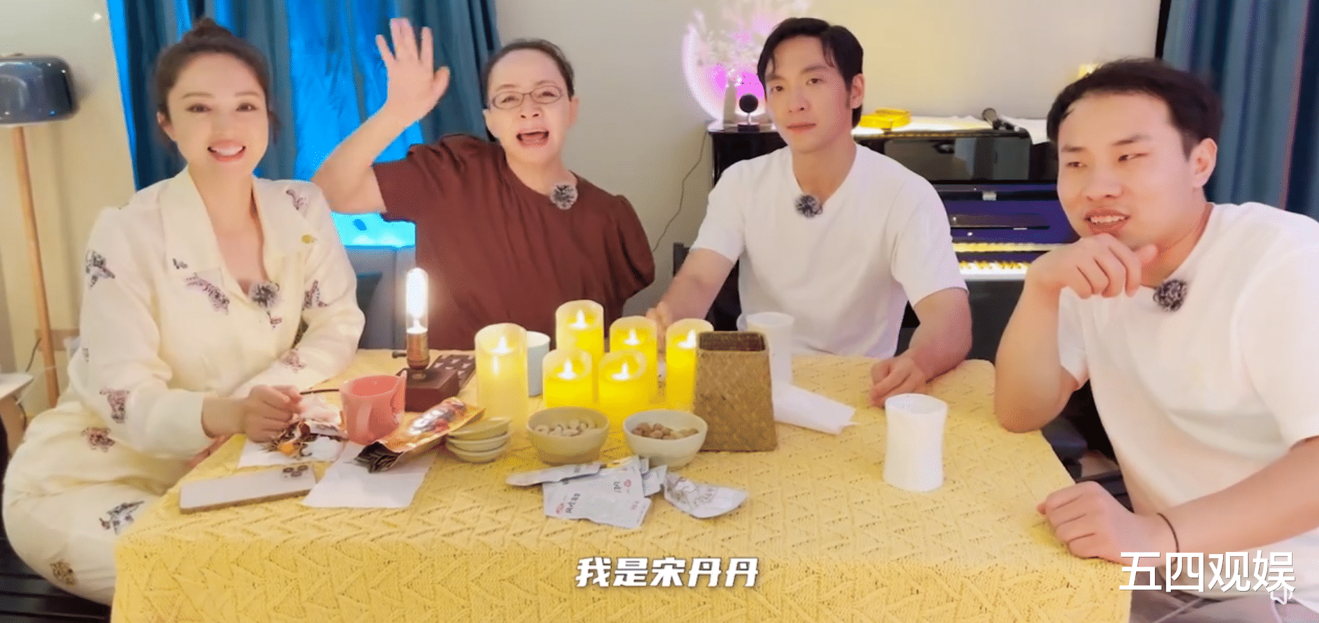 王传君|关系好着呢!宋丹丹、李雪琴、汪苏泷为齐溪“乘风破浪”加油,中间人是王传君