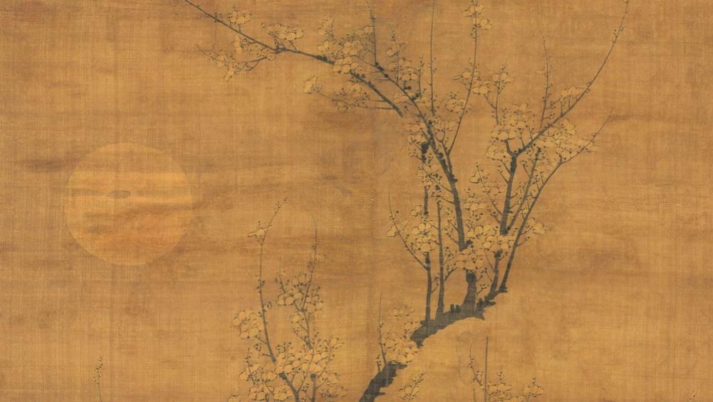 【美学二十四品之流动】世界本源的无限性，非空非有，非常非无常