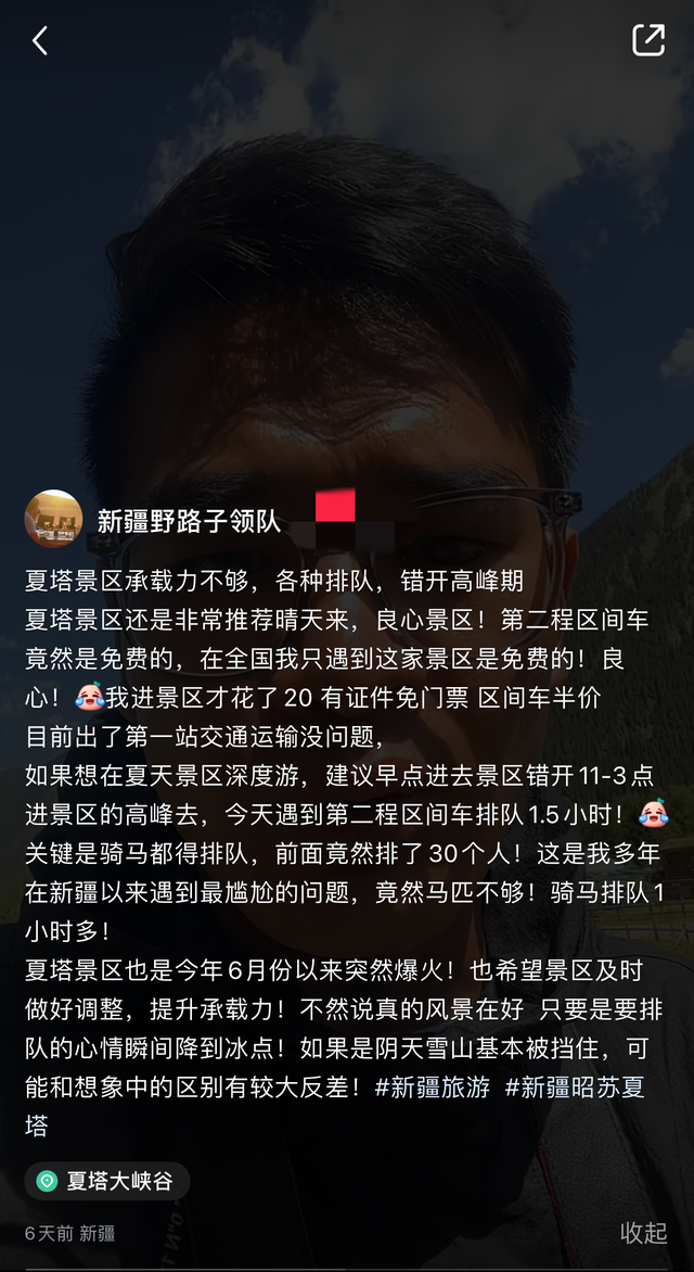 重庆|多个热门旅游城市现疫情,火爆旅游浇冷水