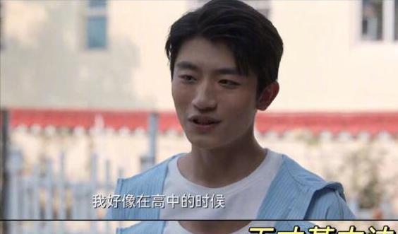 人世间|从《人世间》到《天才基本法》，她出道就被力捧，《狐妖》也有她