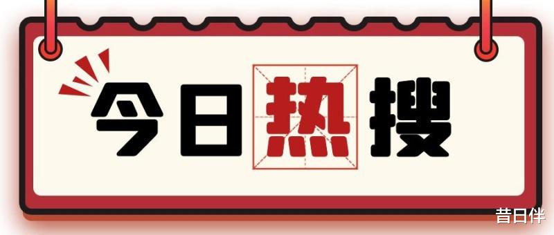 电视剧|张庭夫妻俩再度上热搜，结局到底会怎样？