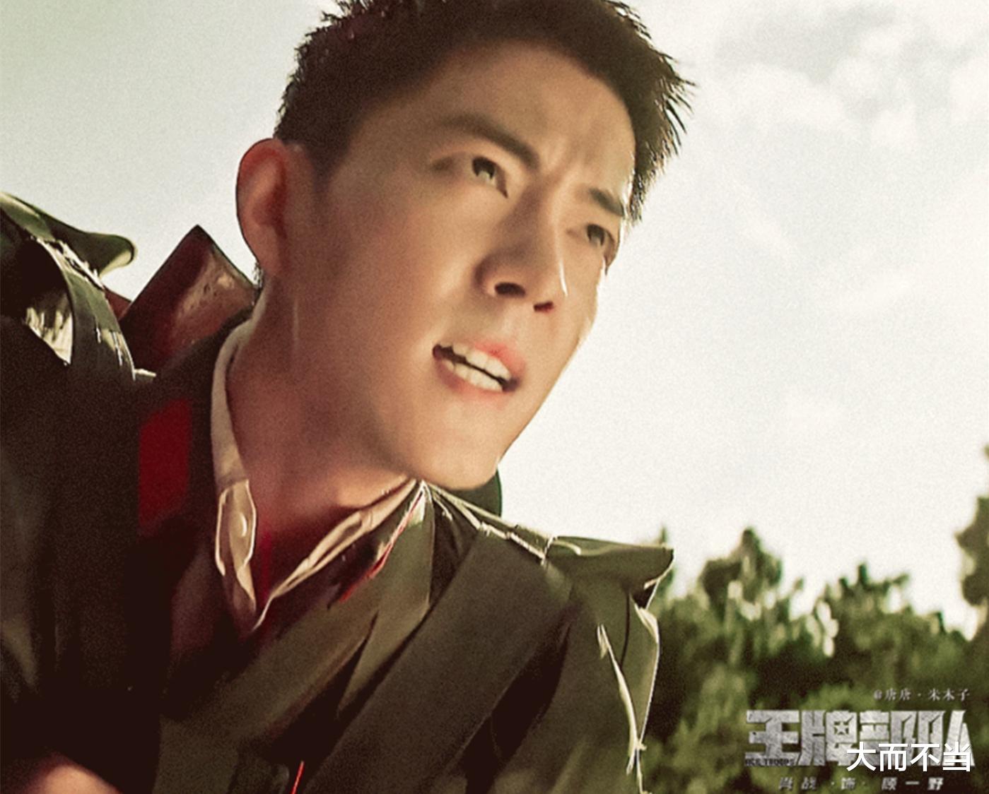 英雄岁月之王牌部队|开播17天热度不减，《王牌部队》持续大爆，两位演员功不可没