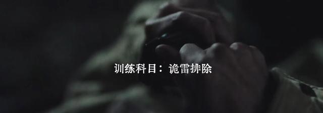 电影|看了《特级英雄黄继光》，我难掩激动，这才是观众最该看的国产片