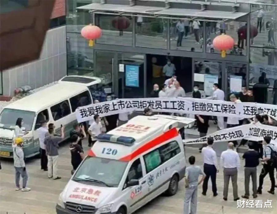 昆明|员工拉横幅讨薪、欠6万工资不认账？我爱我家劳动纠纷频发