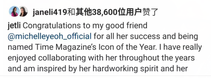 李连杰|59岁李连杰与杨紫琼久违同框，李连杰发福大肚便便变油腻男