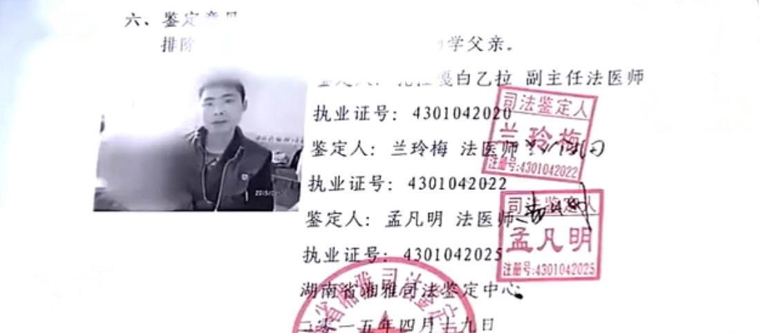 儿子非亲生，男子想知道孩子的生父，妻子：我到哪里给你认个爹？