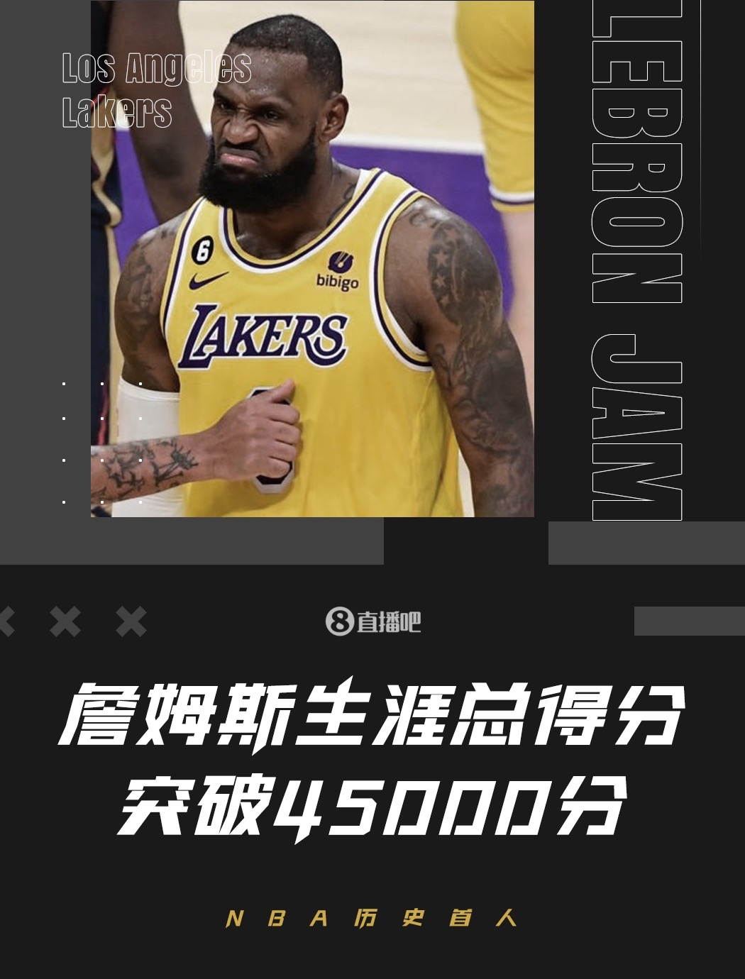 NBA每日新闻速递(11.29早新闻)