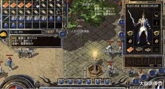 传奇世界|传奇世界:你真的了解道士吗?看看下面的你就知道了。