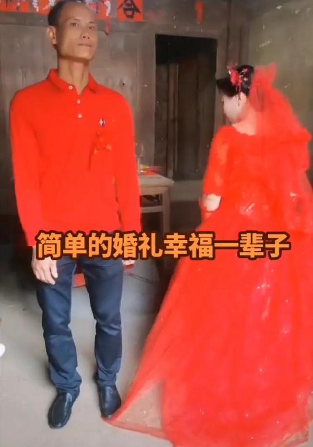 肤白貌美的新娘身世坎坷,为了报恩竟然嫁给了哥哥,网友:省彩礼