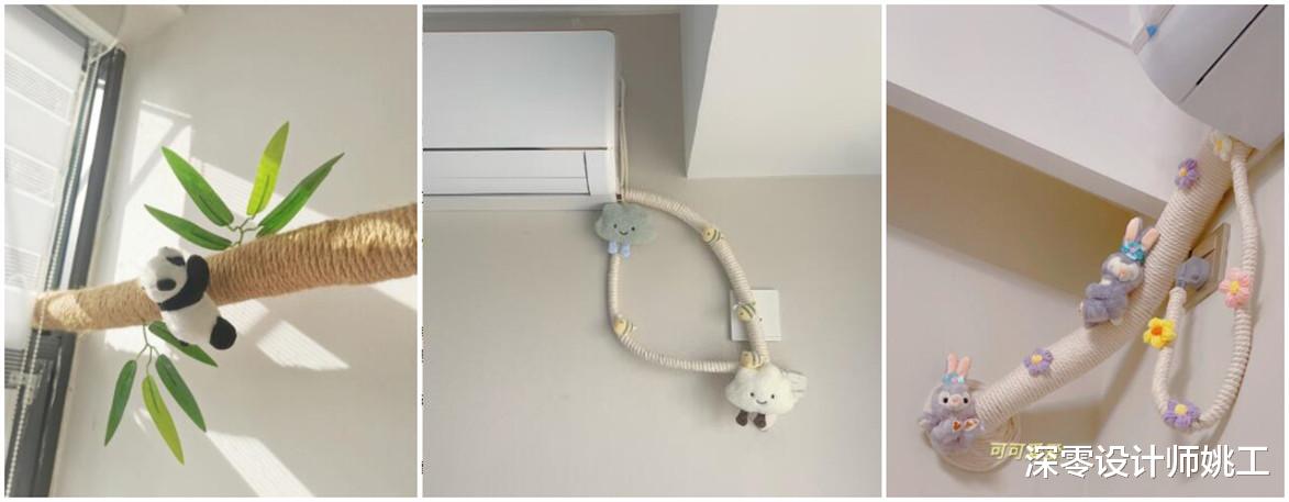 若不想让丑丑的空调管道,拉低整个家的档次,这3个功课可不能落下