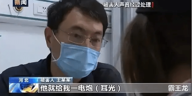 “电炮”的确不是唐山话,是东北方言,但不能以此怀疑被采访女孩身份