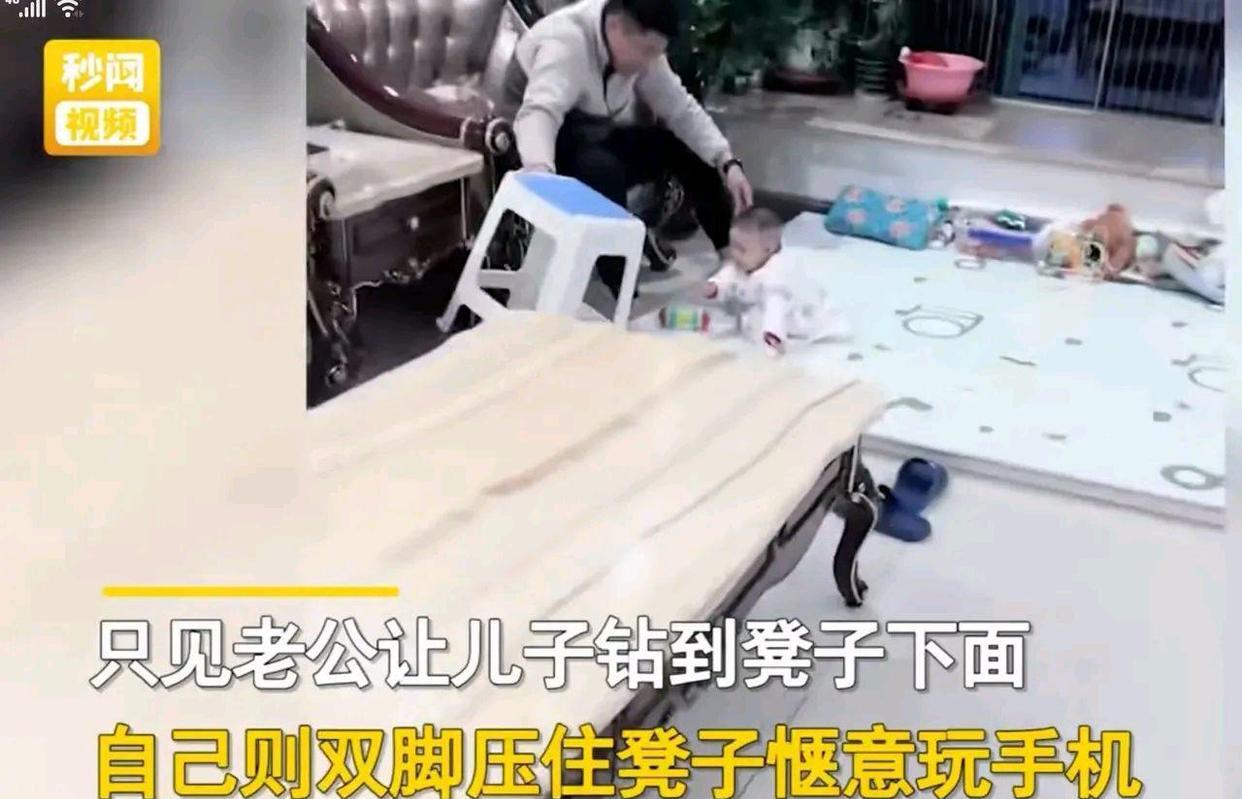 女子撞见老公“血脉压制”式带娃