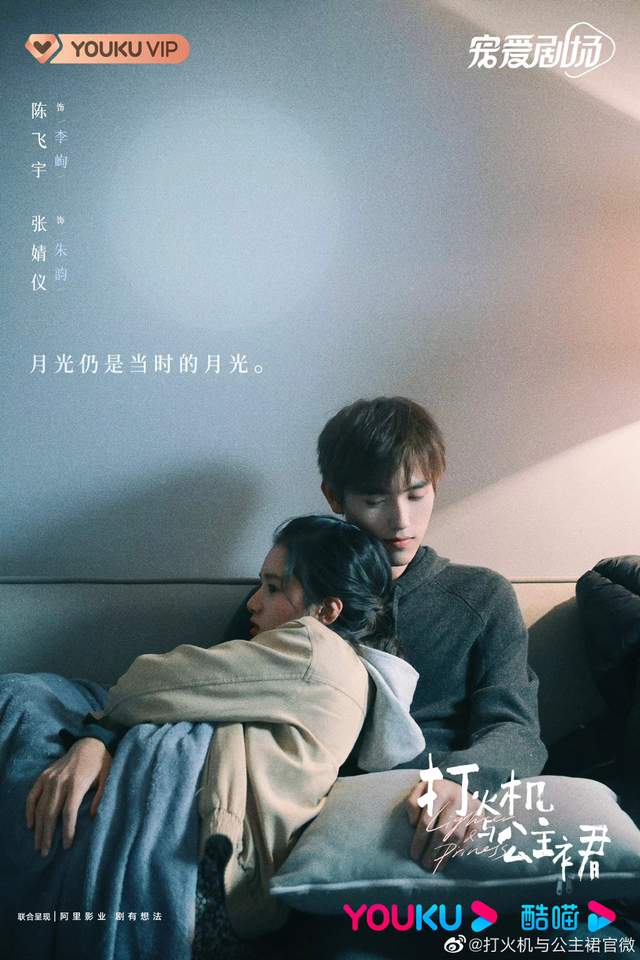 优酷|优酷今天好多剧，萝卜青菜各有所爱