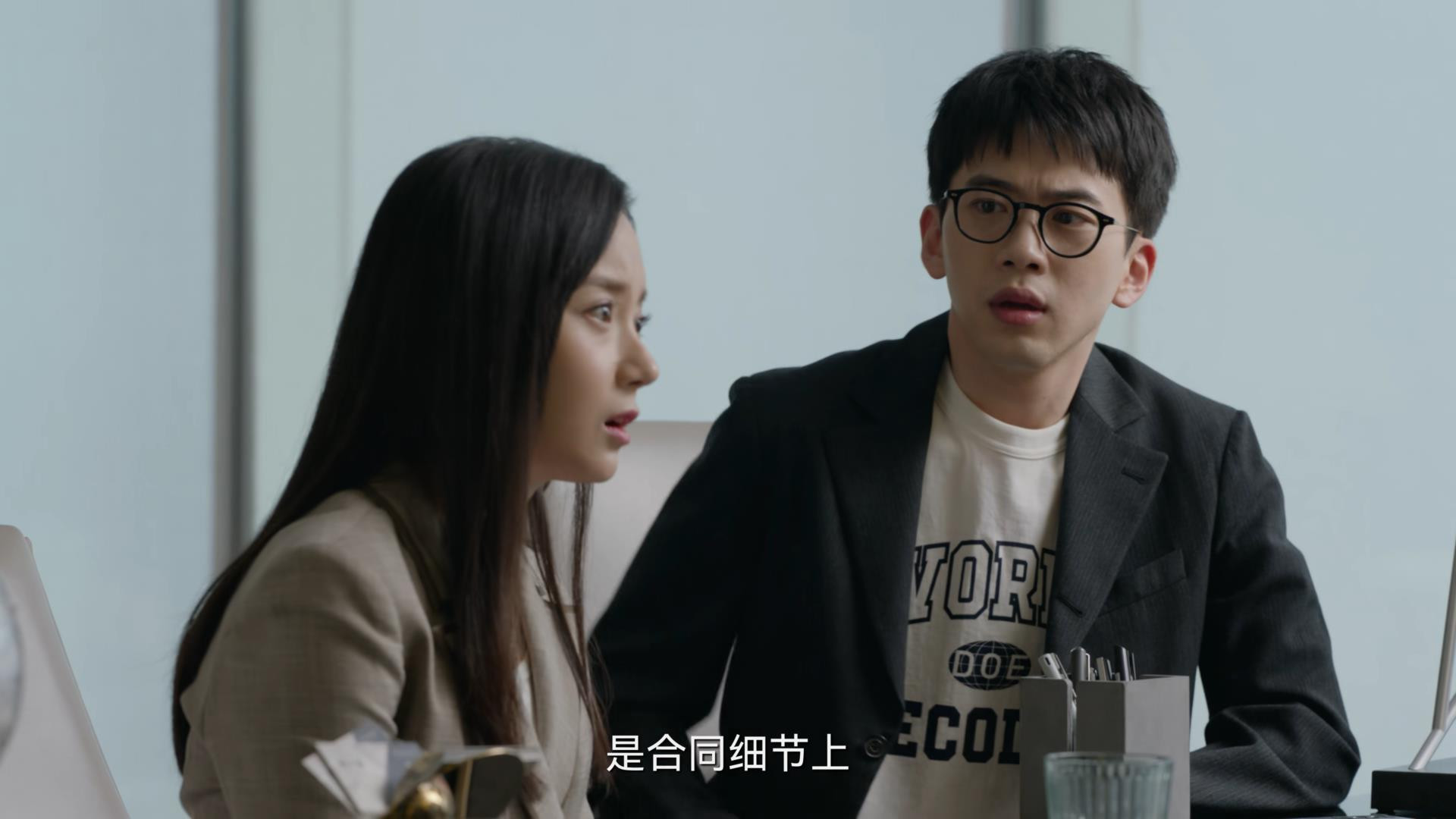 克里斯|《二十不惑2》：面对克里斯的职场PUA，你会当齐颂还是姜小果？