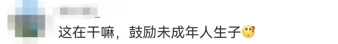 金智友|“婚育劝退指南”？这部韩国综艺因为太真实被骂惨了