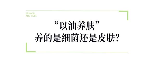 护肤 最近被「三日护肤法」洗脑了吗？感谢那些年追过的“爆火护肤法”，让我更会省钱了
