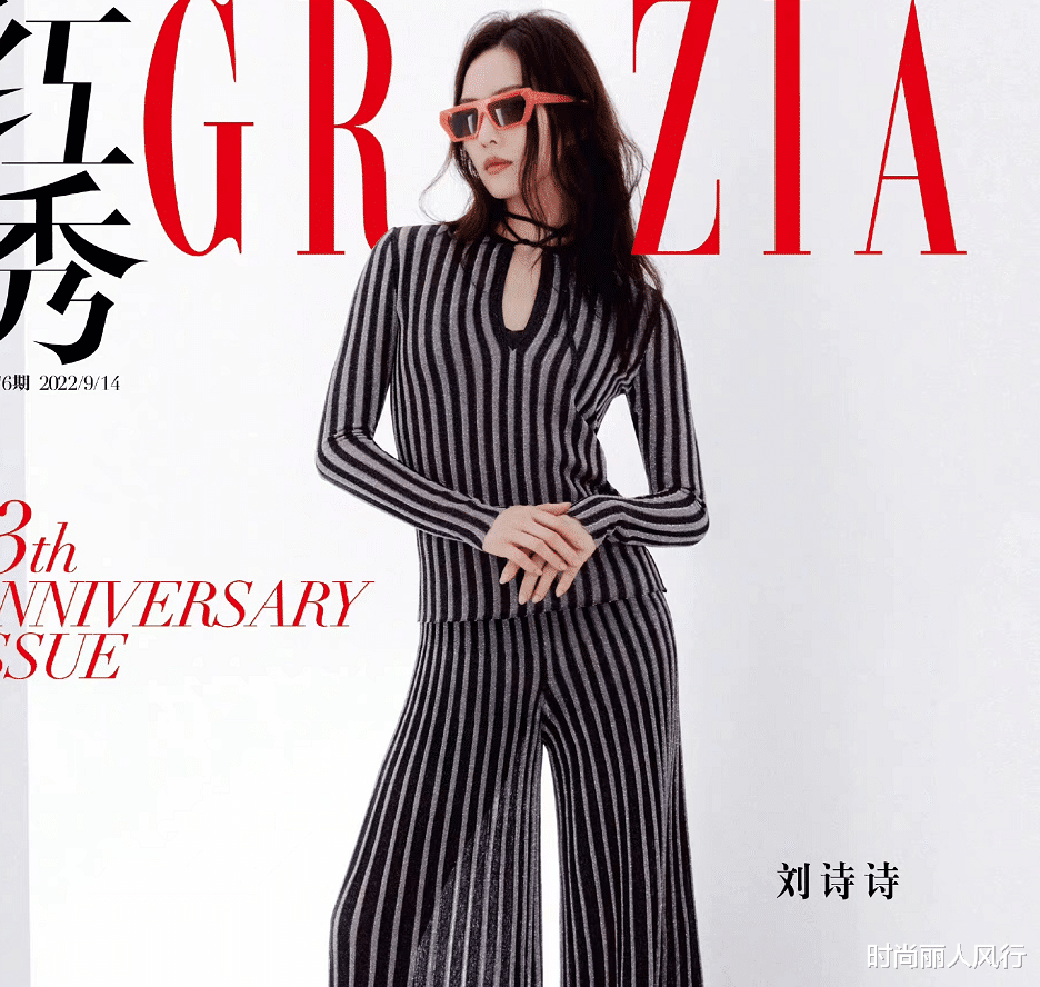 刘诗诗|刘诗诗私下哪有女明星样！穿防晒衣聚餐外八字走路像大爷，超随性