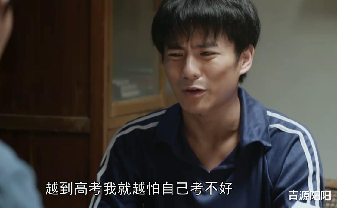 那山那水|《那山那水》:雷德水想不通为何要考大学?灵魂拷问,让人失望了