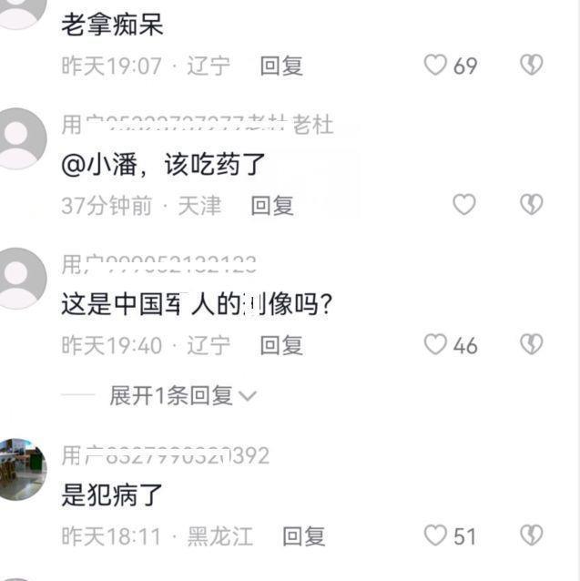 潘长江|65岁潘长江玩滑梯,背书包打扮幼稚,表情浮夸遭网友吐槽