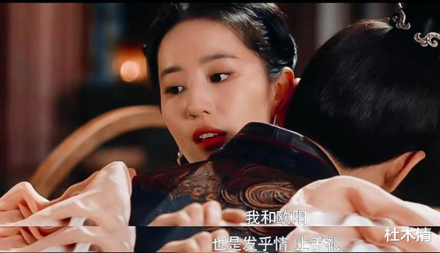 梦华录|梦华录：听到盼儿说和欧阳是发乎情止乎礼，感觉欧阳还挺狠的